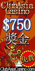 Club Asia Casino